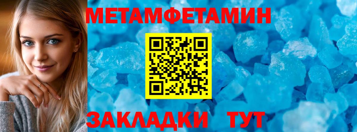Amphetamine Розовый Абинск