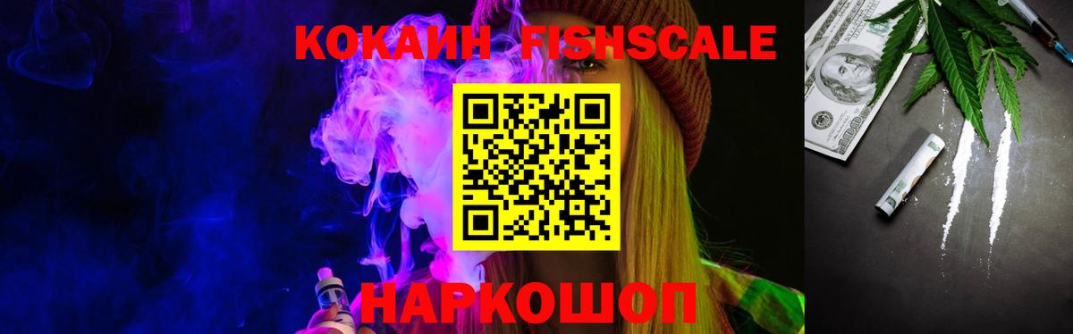 COCAIN Боливия  Вход с VPN  Кокаин 98%  Абинск 