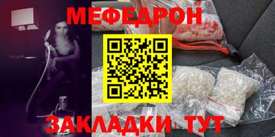 стаф Абакан