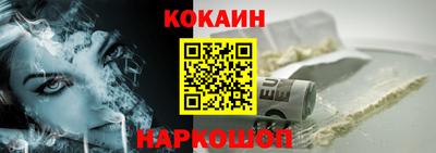 стаф Абакан