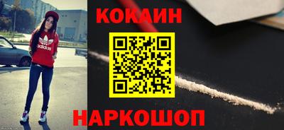 стаф Абакан