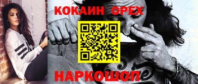 трава Абинск