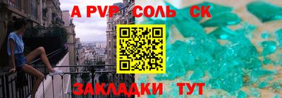 трава Абинск