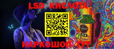 трава Абинск