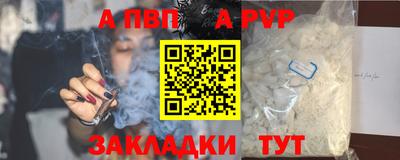 стаф Абакан