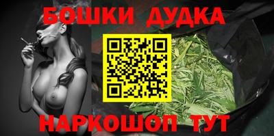 стаф Абакан