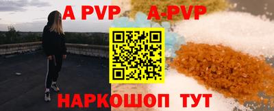 трава Абинск