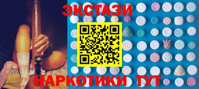 стаф Абакан