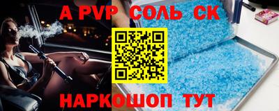трава Абинск