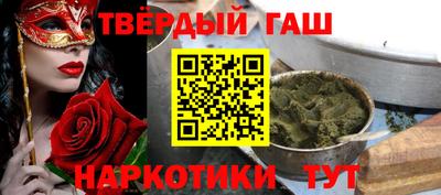 трава Абинск