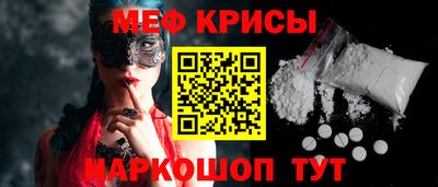 стаф Абакан