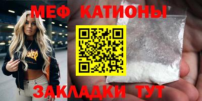 стаф Абакан