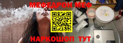 стаф Абакан