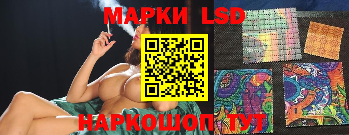 ЛСД экстази ecstasy Абинск