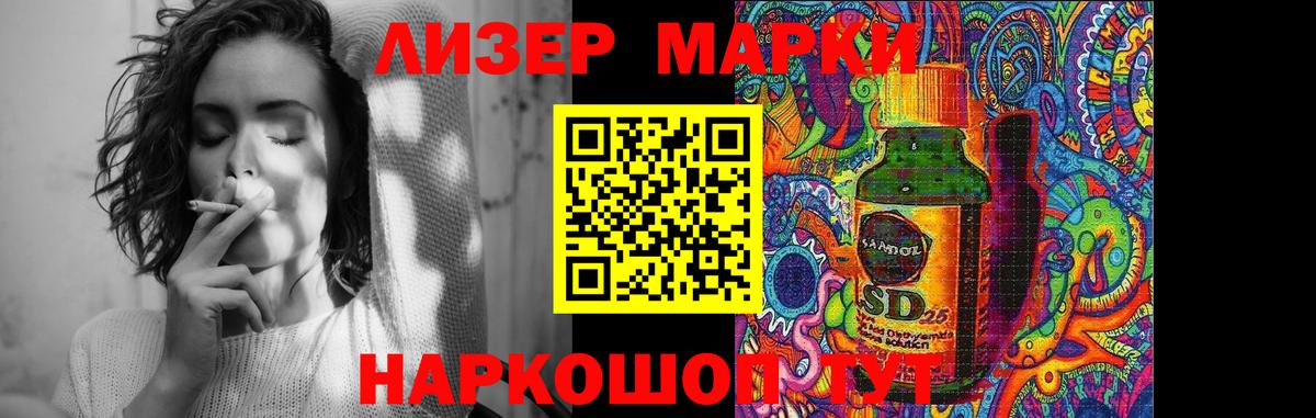 Метадон Абинск