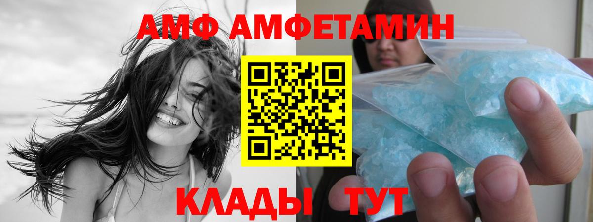 Метамфетамин  Метамфетамин мет  Вход с VPN  Абинск  Метамфетамин мет 