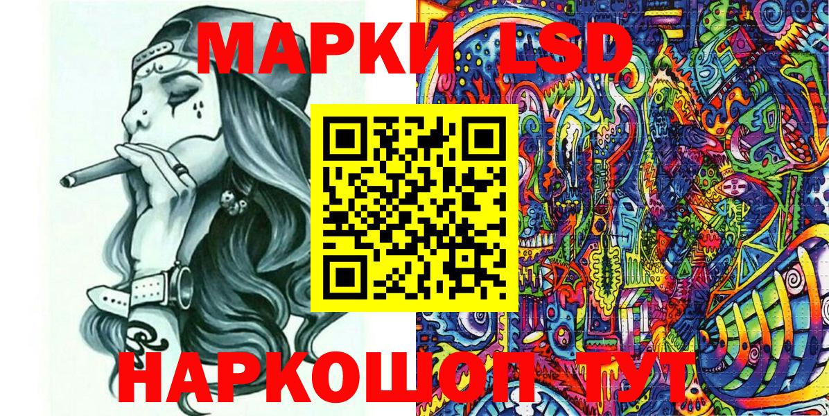 Марки 25I-NBOMe  Вход с VPN  Абинск  Наркотические марки 1,5мг 