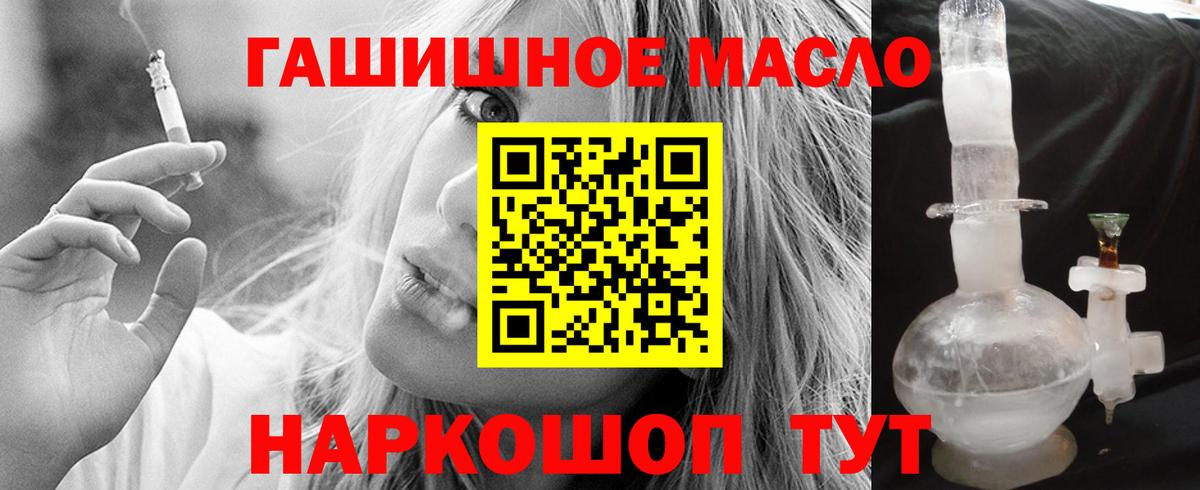 Мефедрон   Бошки Шишки  МДМА  Вход с VPN  Cocaine  Абинск  COCAIN 