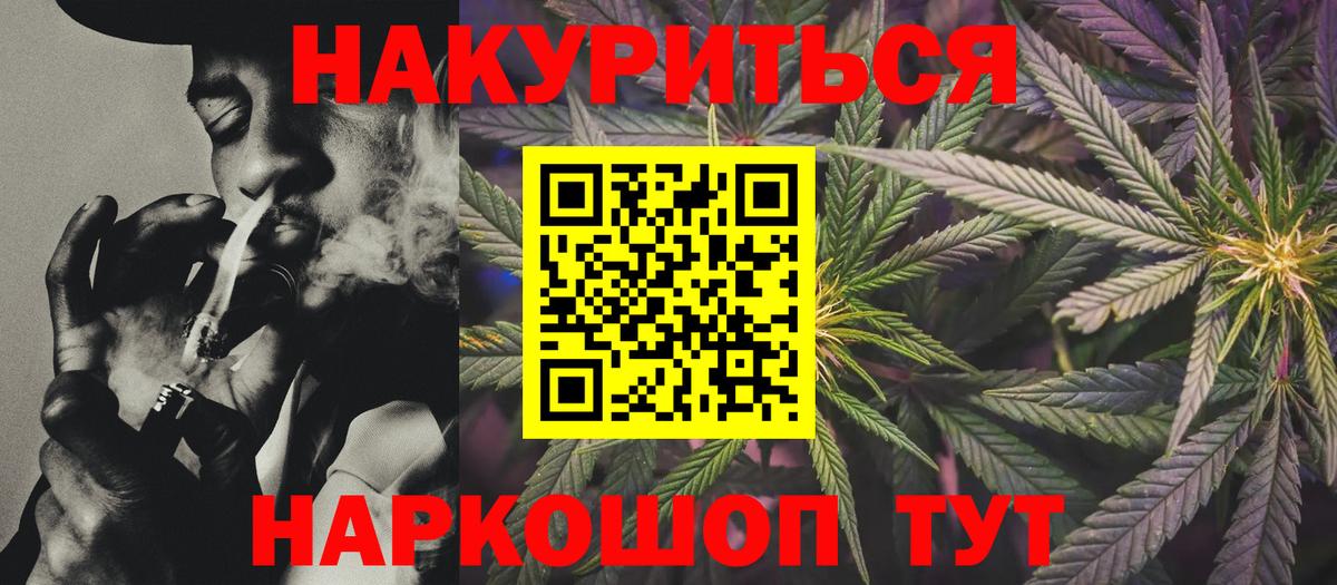 МАРИХУАНА гибрид  Бошки марихуана Ganja  Вход с VPN  Абинск  Марихуана Ganja 